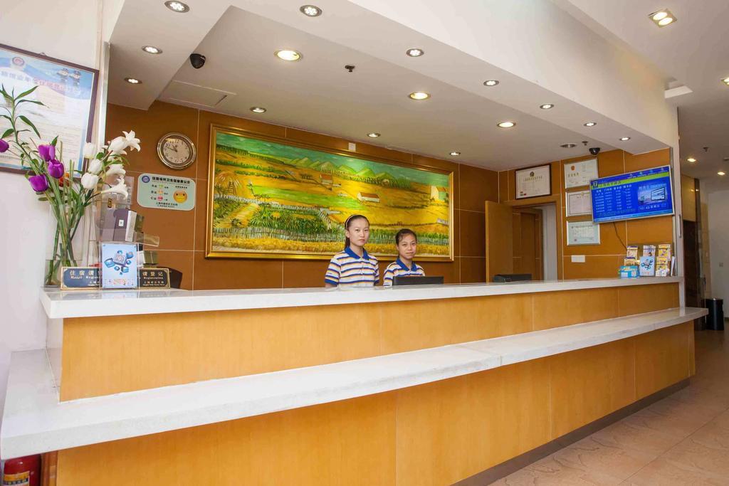 7Days Inn Changsha Jingwanzi International Furniture Square Чанша Экстерьер фото